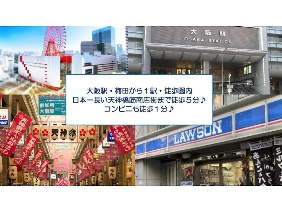 Hotel Eins,Inn Umeda Higashi - Vacation STAY 30018v Ōsaka
